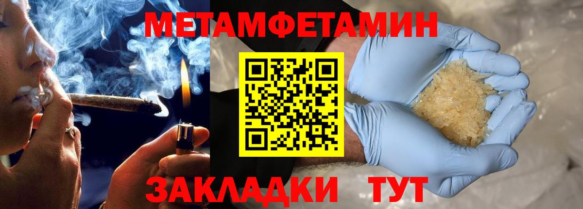 A PVP СОЛЬ кристаллы  ГАШ  Полевской  МАРИХУАНА  КОКАИН  Меф   Купить закладку  Вход с VPN 