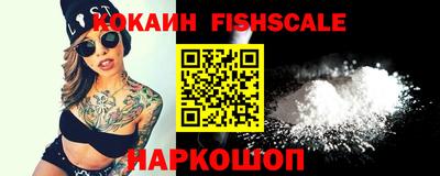 меф VHQ Камень-на-Оби
