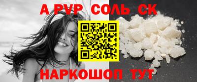 меф VHQ Камень-на-Оби