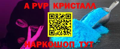индика Каменск-Шахтинский