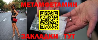 меф VHQ Камень-на-Оби