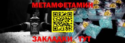 меф VHQ Камень-на-Оби