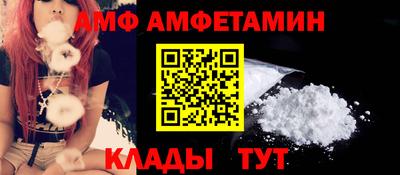 меф VHQ Камень-на-Оби